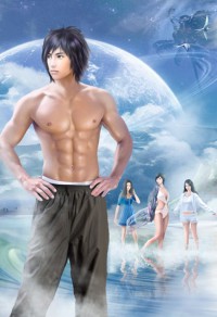 順便把魔界也征服了吧