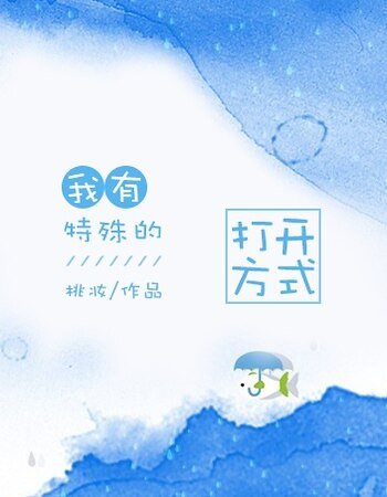 我有特殊的開啟方式[系統]